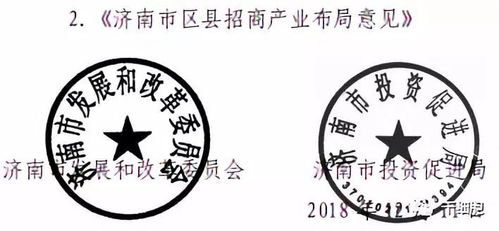 细胞产业,都在争抢 干细胞 免疫细胞治疗 细胞美容 细胞储存等项目列入济南市十大千亿产业招商引资指导目录