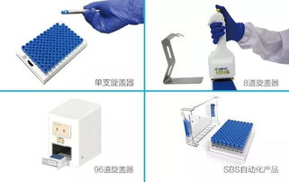 头条 巴罗克信息化存储产品进入蒙纳士大学干细胞研究中心