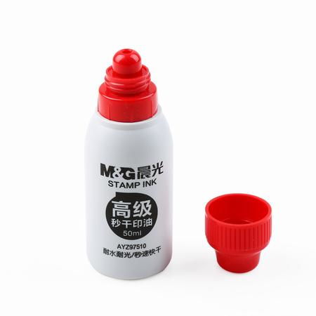 晨光 印油ayz97510 快干印油 印台印泥使用油 50ml 办公财务用品 5瓶装图片大全 邮乐官方网站